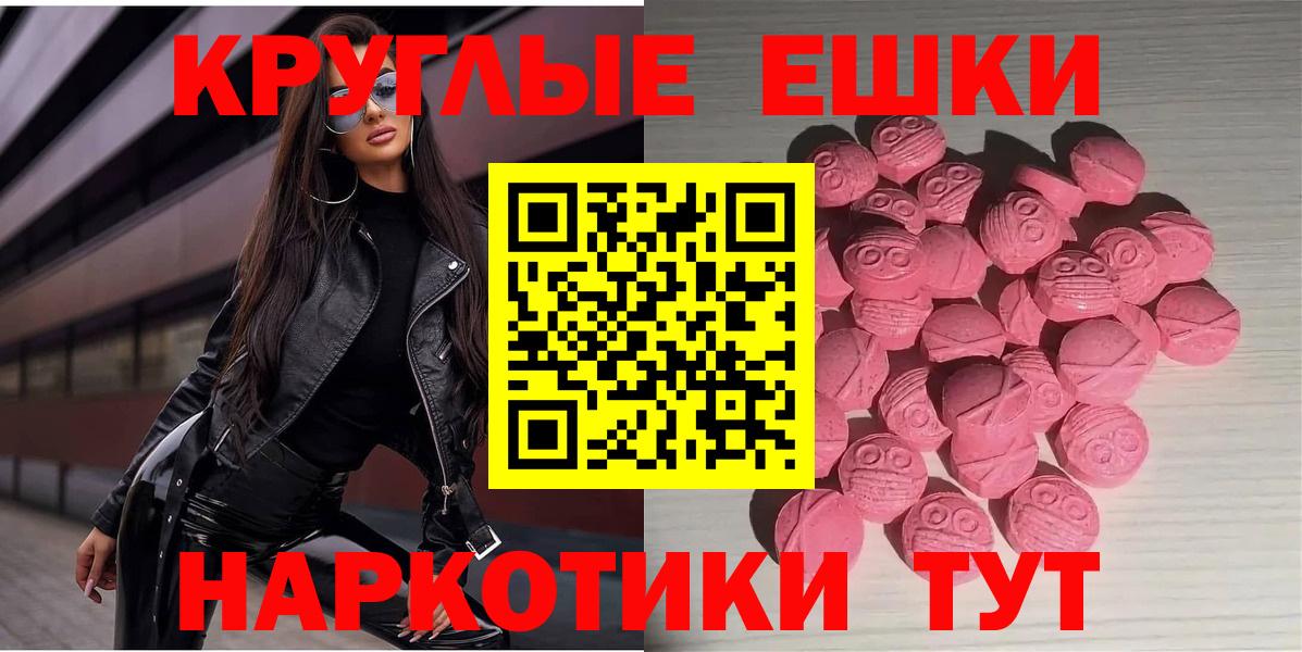 Ecstasy  ЭКСТАЗИ louis Vuitton  Ecstasy таблы  Вход с VPN  ссылка на мегу ссылки  Нововоронеж 