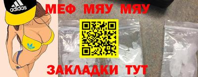 ALPHA-PVP Волжский