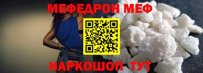 крисы Волжск