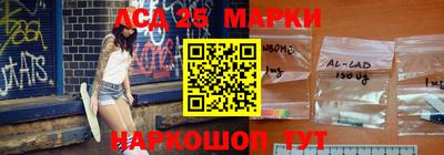 ALPHA-PVP Волжский