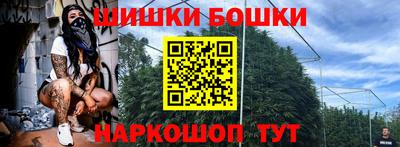 ешки Гатчина