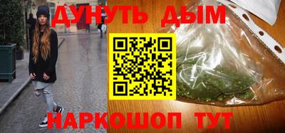 ALPHA-PVP Волжский