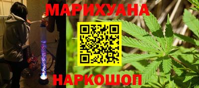 кокаин премиум Волгодонск