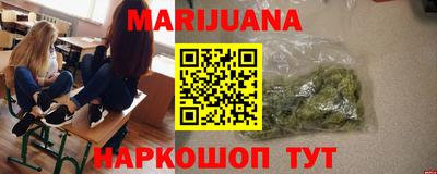 крисы Волжск