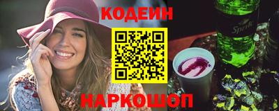 кокаин премиум Волгодонск