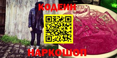 ALPHA-PVP Волжский