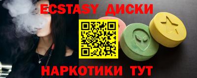 крисы Волжск