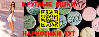 ешки Гатчина