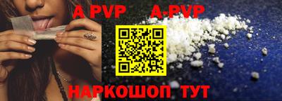 крисы Волжск