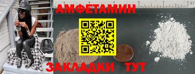 кокаин премиум Волгодонск