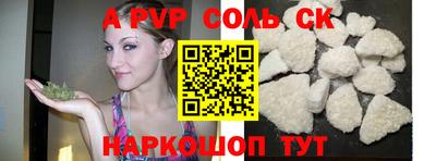 кокаин премиум Волгодонск