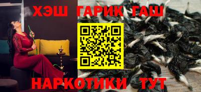 марки nbome Гай