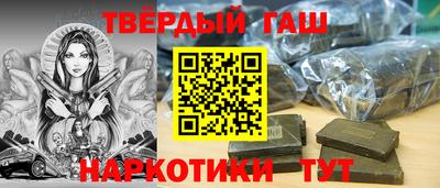 ALPHA-PVP Волжский