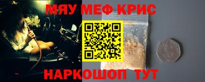 крисы Волжск