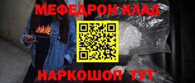 кокаин премиум Волгодонск