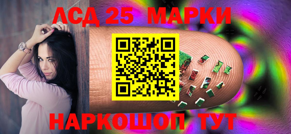 Нововоронеж  Лсд 25 экстази ecstasy  МЕГА ссылка  Лсд 25 экстази кислота  Вход с VPN 