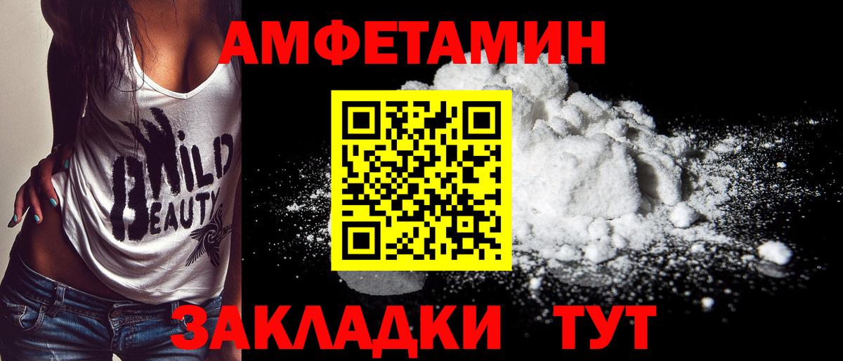 Метамфетамин витя  Вход с VPN  Метамфетамин витя  Нововоронеж 