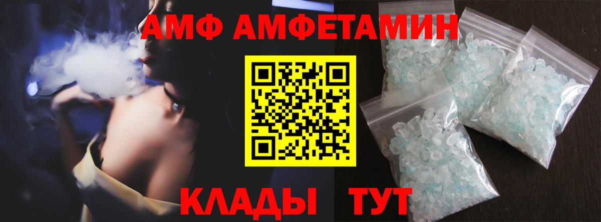 Первитин витя Нововоронеж