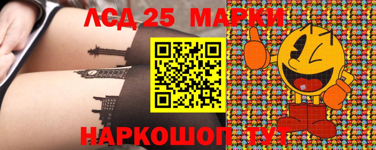Нововоронеж  Марки NBOMe 1500мкг  Марки 25I-NBOMe  Вход с VPN 